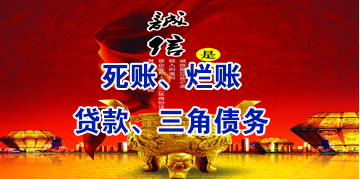 平桥要债公司