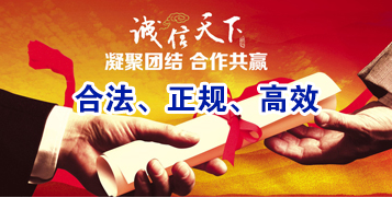 平桥讨账公司